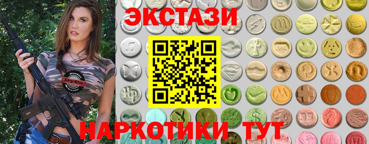 Экстази louis Vuitton Рузаевка