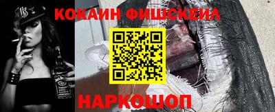 мефедрон мука Нарткала