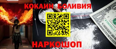 spice Нальчик