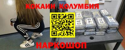 spice Нальчик