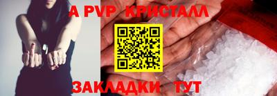 мефедрон мука Нарткала