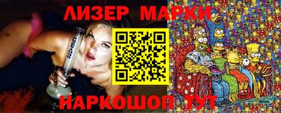 хмурый Наро-Фоминск