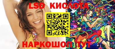 spice Нальчик