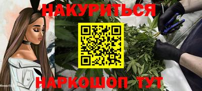 spice Нальчик