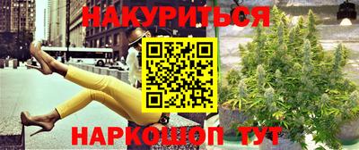 мефедрон мука Нарткала