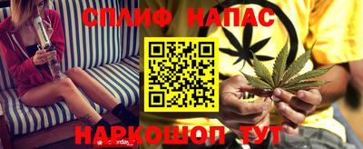 мефедрон мука Нарткала