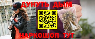 spice Нальчик