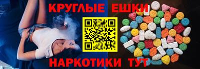 мефедрон мука Нарткала