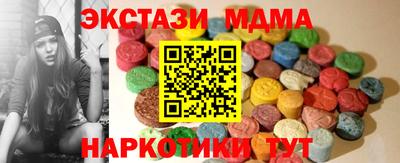 мефедрон мука Нарткала