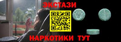 мефедрон мука Нарткала
