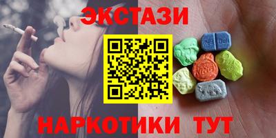 мефедрон мука Нарткала