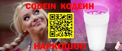 spice Нальчик