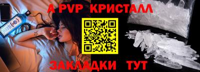spice Нальчик