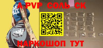 mdma Новодвинск