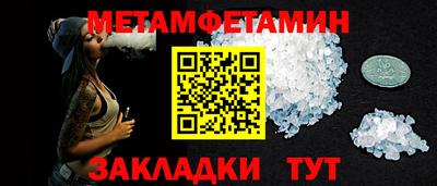 spice Нальчик