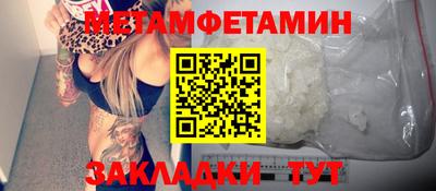 мефедрон мука Нарткала