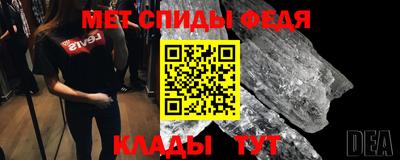 spice Нальчик