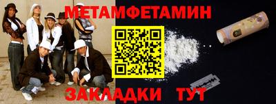 хмурый Наро-Фоминск