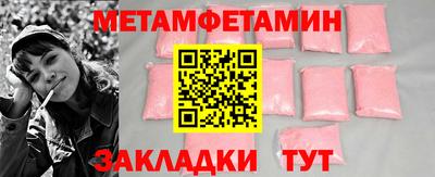 мефедрон мука Нарткала