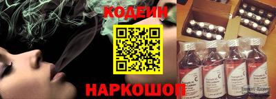амфетамин Новозыбков