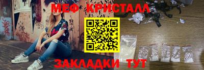 мефедрон мука Нарткала