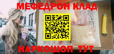 spice Нальчик