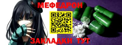 мефедрон мука Нарткала
