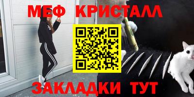 хмурый Наро-Фоминск