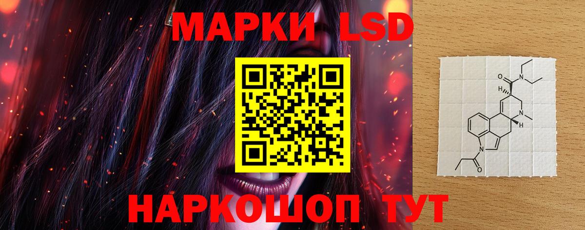 ЛСД экстази  ЛСД экстази ecstasy  Рузаевка  Вход с VPN  LSD-25 экстази ecstasy 