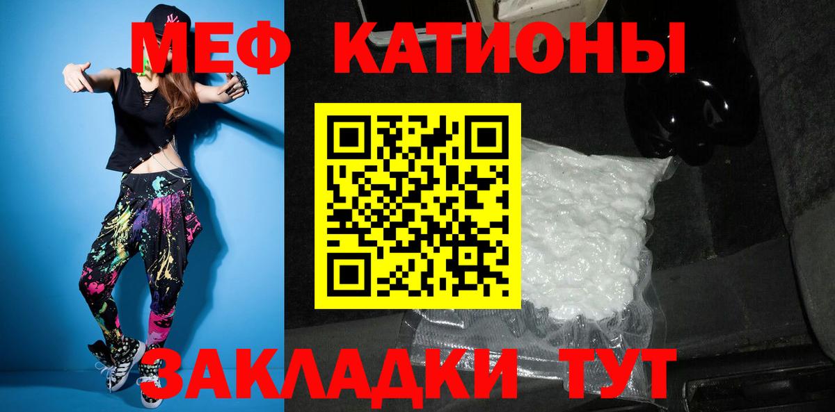 МЕФ мука Рузаевка