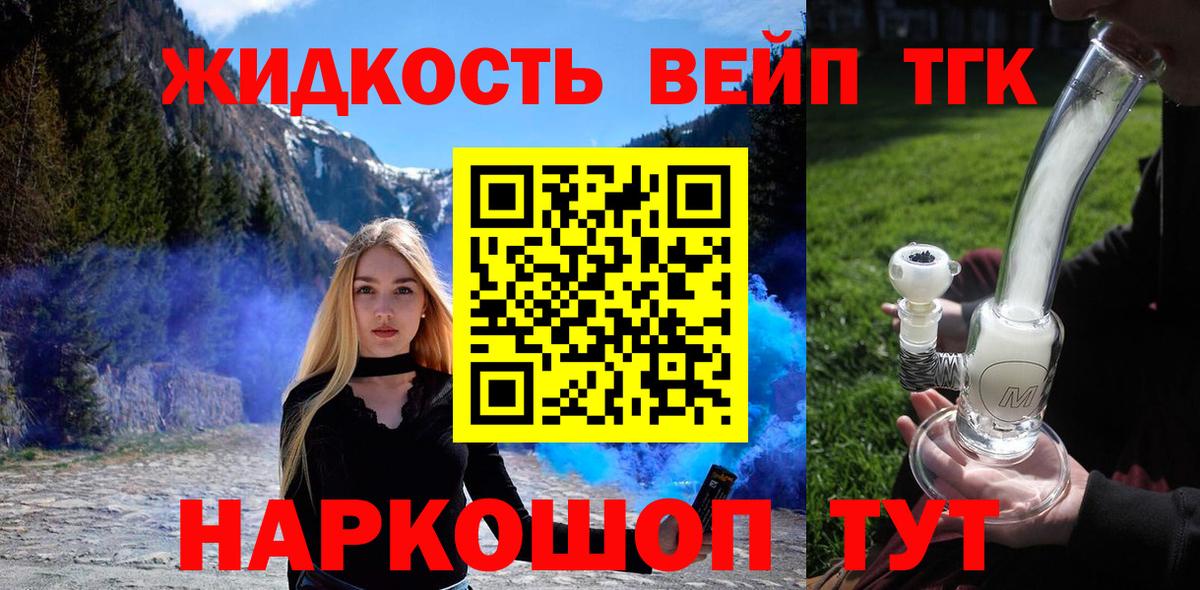 ТГК концентрат Рузаевка