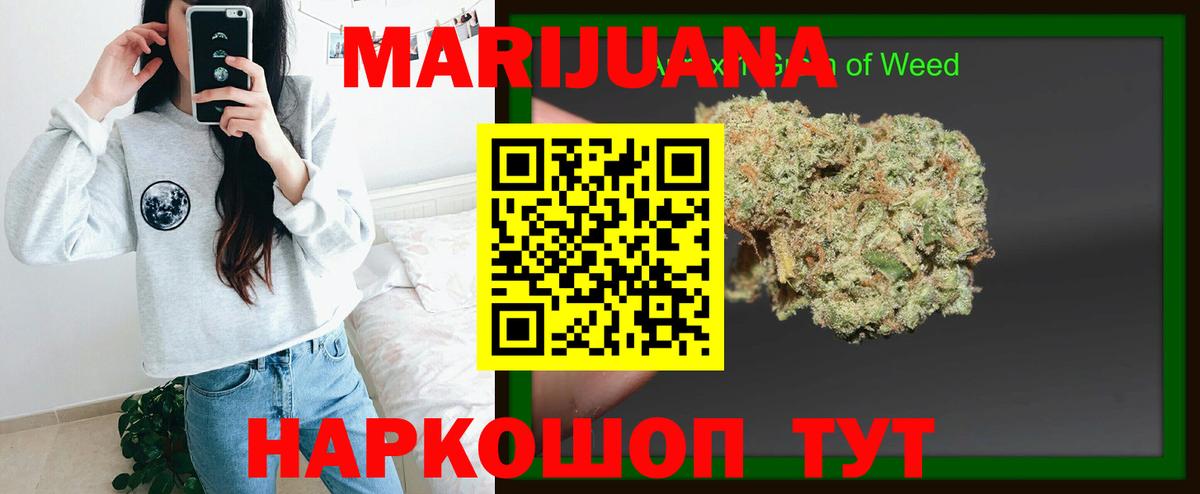 Каннабис гибрид Рузаевка